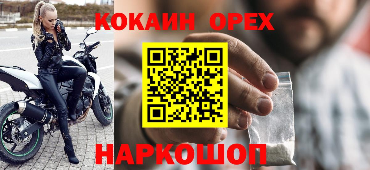 Cocaine Боливия Феодосия