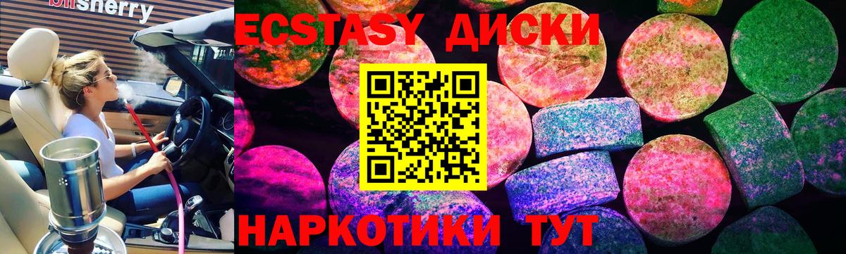 Экстази Philipp Plein Феодосия