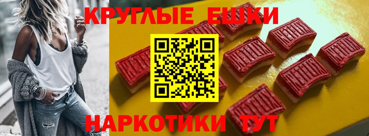 Феодосия  ЭКСТАЗИ 280мг  omg маркетплейс  ЭКСТАЗИ VHQ  Вход с VPN  Ecstasy 