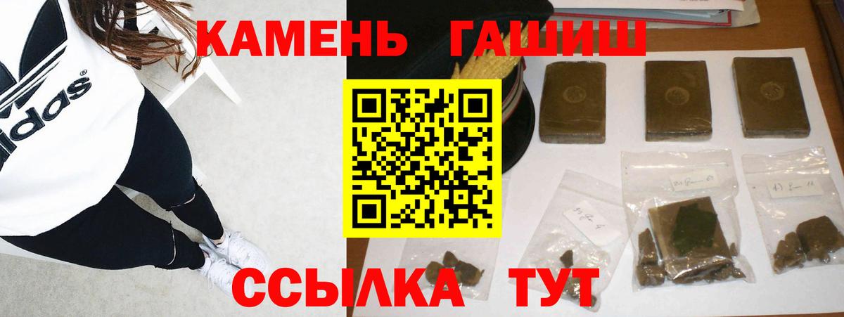 ГАШИШ hashish Феодосия