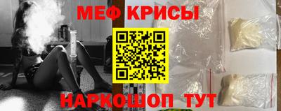 мяу мяу мука Севастополь