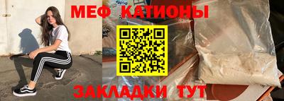 мяу мяу мука Севастополь