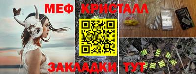 мяу мяу мука Севастополь