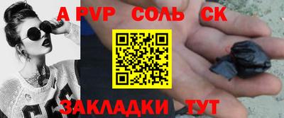 мяу мяу мука Севастополь