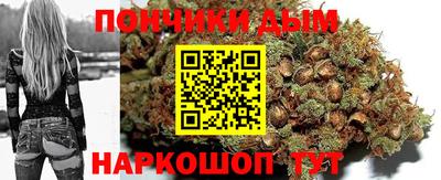 мескалин Северобайкальск
