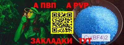 мескалин Северобайкальск