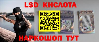 мескалин Северобайкальск