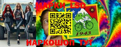 мескалин Северобайкальск
