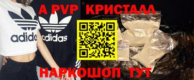 первитин Свободный