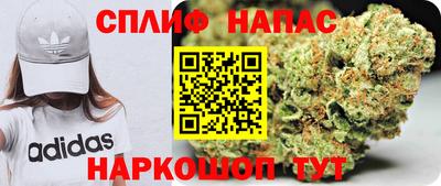 мескалин Северобайкальск