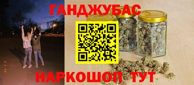 мескалин Северобайкальск