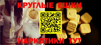 мескалин Северобайкальск
