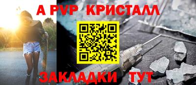 мескалин Северобайкальск