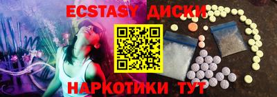 мяу мяу мука Севастополь