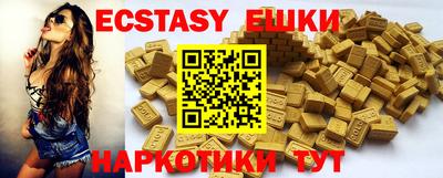 мескалин Северобайкальск