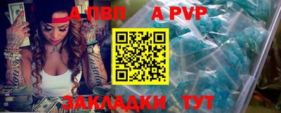 первитин Свободный