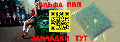 мяу мяу мука Севастополь