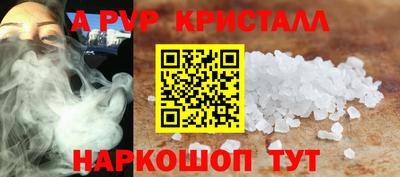 первитин Свободный
