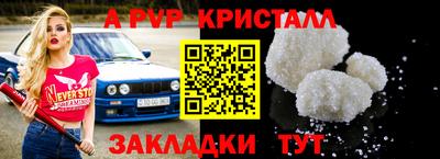 мескалин Северобайкальск