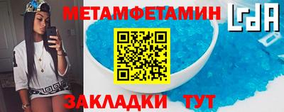 мескалин Северобайкальск