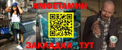 мескалин Северобайкальск