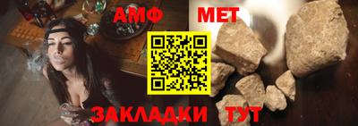 первитин Свободный