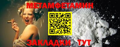 первитин Свободный