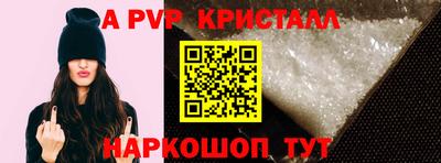 первитин Свободный