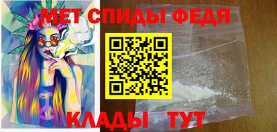 первитин Свободный