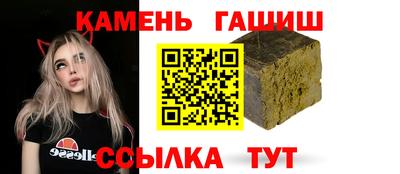 мескалин Северобайкальск