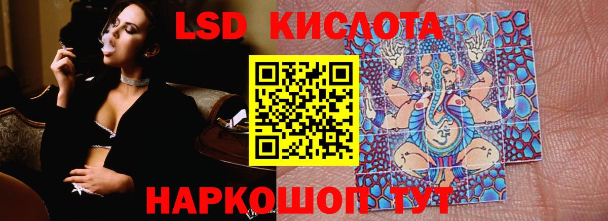 ЛСД экстази ecstasy Феодосия