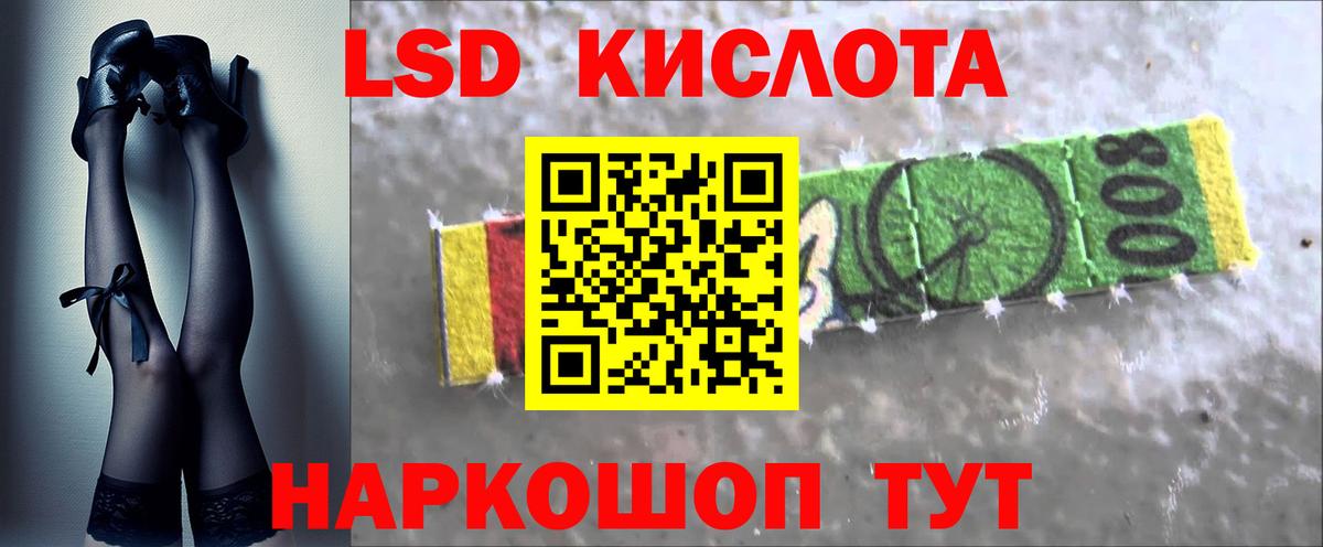 ЛСД экстази кислота  Вход с VPN  Феодосия 
