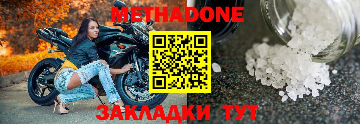 АМФЕТАМИН Феодосия