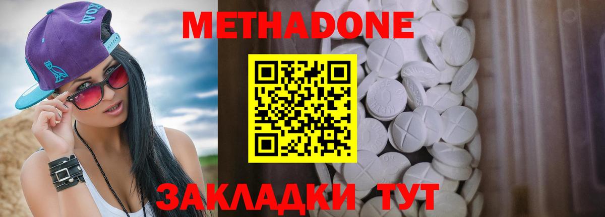 Феодосия  Гашиш  Конопля  Вход с VPN  Мефедрон кристаллы 