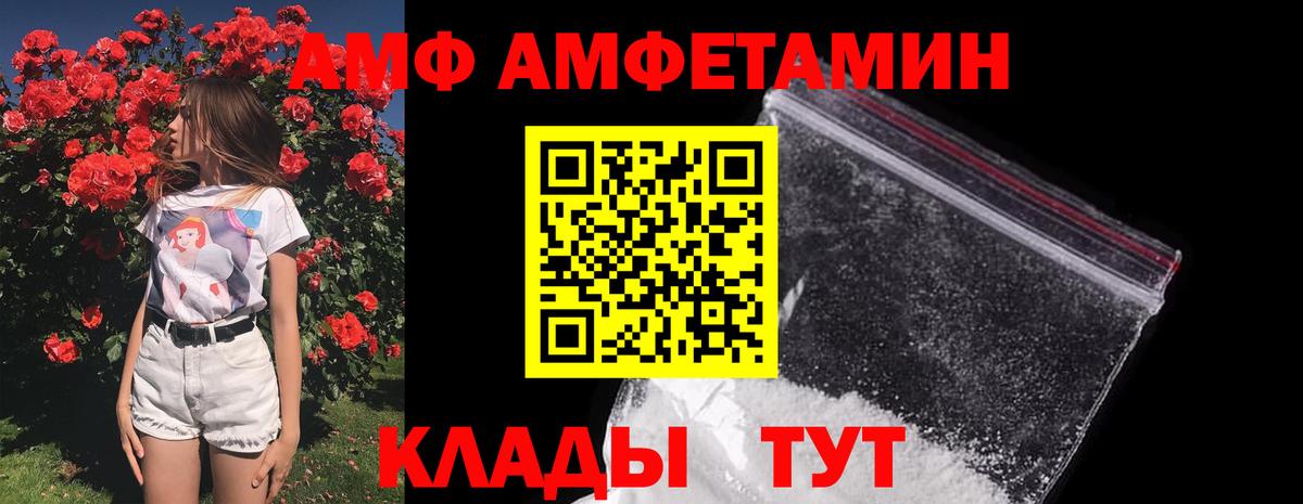 МЕТАМФЕТАМИН кристалл  Вход с VPN  МЕТАМФЕТАМИН кристалл  Феодосия 