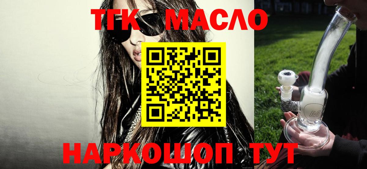 ТГК вейп Феодосия