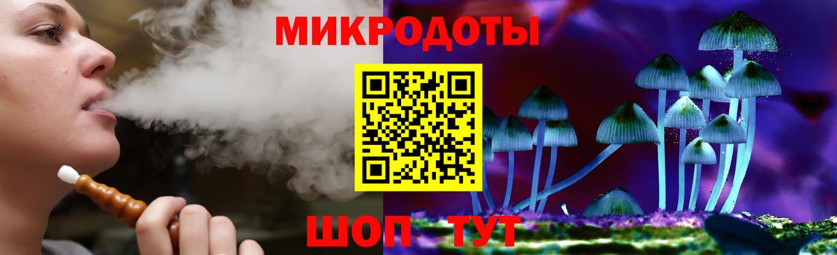 Феодосия  Псилоцибиновые грибы мухоморы  Вход с VPN 