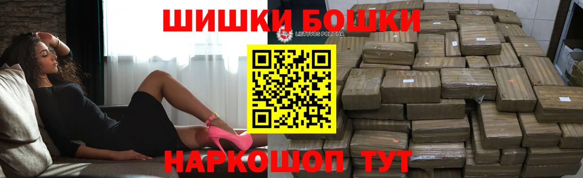 Конопля гибрид  Каннабис план  Феодосия  Каннабис Bruce Banner  Вход с VPN 